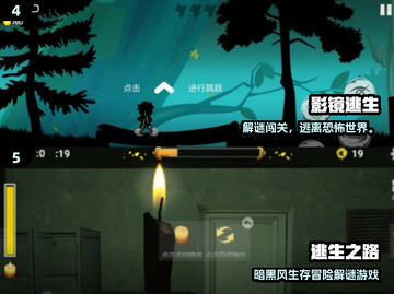 🔥2024最火逃生游戏合集🎮挑战你的逃生极限！截图3