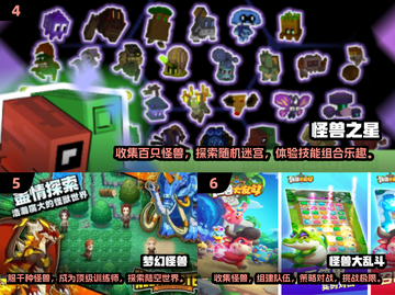 🔥2024十大怪兽游戏推荐，玩到停不下来！🎮截图3