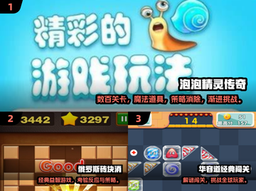 🎮诺基亚游戏手机2025必玩神作汇总！🔥截图2
