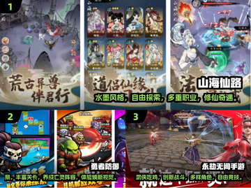 🔥2025超好玩免费网游推荐，不花一分钱体验畅爽乐趣！🎮截图2