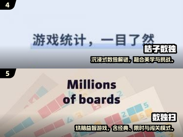 🔥2025最值得玩的数独9宫格游戏榜单！🧩截图3