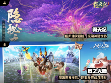 🔥2024必玩神作合集💥🎮截图3