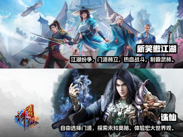 2023必玩！🔥手游自由交易合集💥截图3