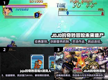 🔥2025必玩JOJO像素手游排行榜💥经典下载全攻略🎉截图2