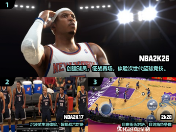 🔥2025最火2K游戏TOP榜💥截图2