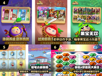 🔥全职高手同款游戏爆火！🎮截图3