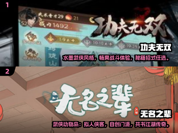 🔥2025必玩！经典功夫格斗手游🔥截图4