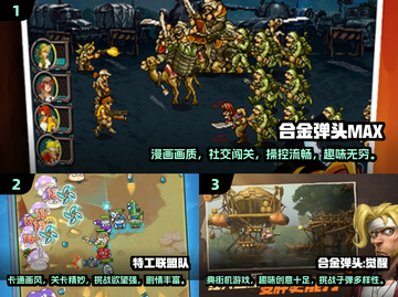 🔥经典街机射击手游盘点，好玩到停不下来！💥截图2