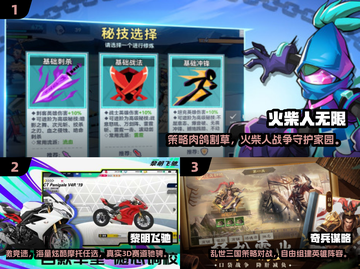 🔥2024冬日手游TOP榜❄🔥截图2