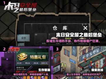 🔥2025最爽2D僵尸游戏推荐！🎮丧尸迷必玩清单💥截图2