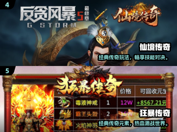 🔥2025最耐玩竖屏传奇手游TOP榜💥截图3