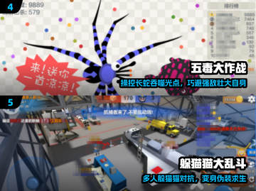 🔥2025最火团建手游TOP5💥截图3