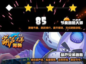 地铁酷跑 :";
类似游戏汇总💥🔥截图3