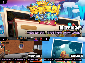 大童游戏推荐🔥2024最🔥游戏下载攻略🎮截图2