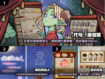 🔥2024爆款手游推荐，玩转潮流游戏世界🎮截图2
