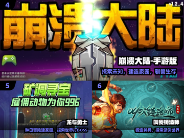 🔥2025十大神作RPG手游💥截图3