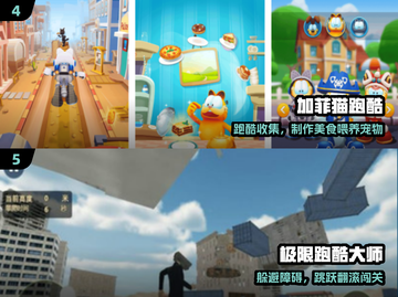 🖤暗影跑酷王者归来！2025最火手游推荐🔥截图3