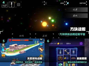 🚢2025十大战舰游戏震撼上线！🔥截图3