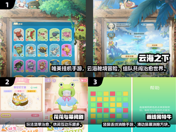 🔥2025必玩竖屏手游榜！上班族专属📱截图2