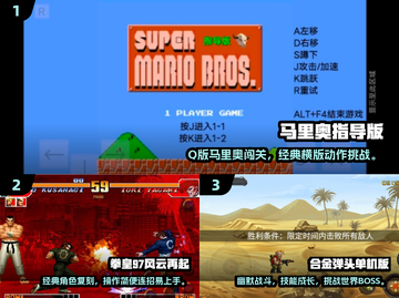 🔥00后怀旧单机游戏大揭秘！🎮经典TOP榜单分享截图2