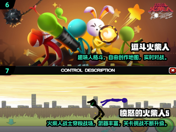 🔥2025超火打小人游戏推荐！💥截图4