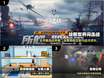 2025致命游戏大揭秘💥刺激到爆的生存挑战🎮截图2