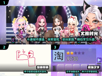 🔥2025亲子互动游戏TOP100💥玩转家庭欢乐时光🎉截图2