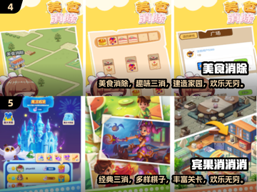 💥2024必玩！经典美食大作战手游🔥截图3