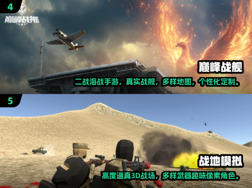 🔥2024必玩！超酷3D防空炮游戏合集💥截图3