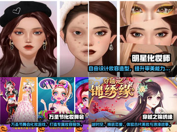 2023小女孩最爱游戏🔥排行榜前十✨截图2