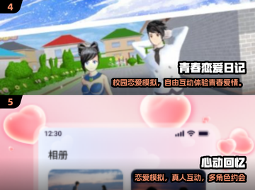 🔍2025出轨证据手游大揭秘！💥截图3