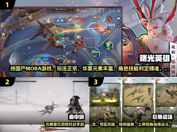 🔥2024免费良心手游TOP榜🎮截图2