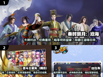 2025最流行氪金手游🔥，玩前需谨慎！截图2