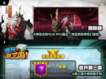 🔥2025必玩火影卡牌手游榜单来袭！🎮💥截图4