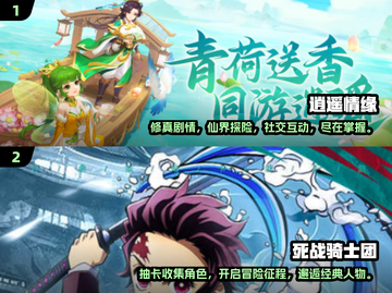 回合制游戏推荐🔥2024必玩清单🎉截图3