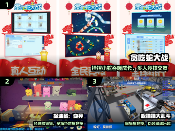 🔥50人疯玩手游Top5推荐💥截图2