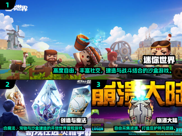 🔥2025最火沙盒游戏TOP5榜单揭晓！🎮截图2
