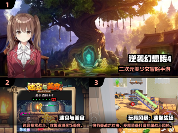 🔥2025必玩单机手游合集！🎮高人气🔥截图2