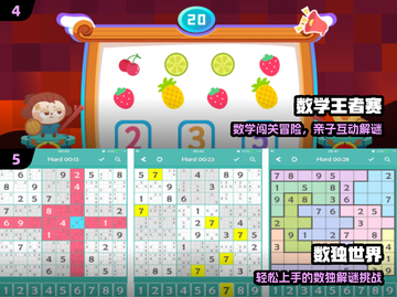 🔥2025最火免费数字游戏推荐！🎮截图3