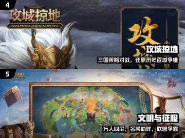 🔥2025最火攻城手游TOP榜💥截图3