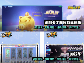 💥2025必玩单机赛车游戏排行🚀截图3