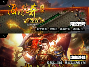 🔥修罗游戏大爆发！2024必玩榜单💥🎮截图4