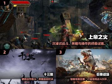 🎮2025必玩三A大作游戏全收录！🔥截图2