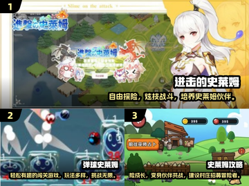 2024爆款史莱姆游戏合集！🎮✨截图2