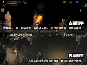 🎮古墓丽影系列神作盘点！2025必玩冒险游戏推荐✨截图3