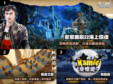 😱2025恐怖游戏TOP榜！惊魂体验推荐🎮截图2