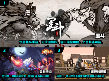 🔥2024单机格斗游戏推荐！经典热血对决💥截图2