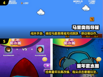 🎮童年神作！这些免费小游戏让你玩到停不下来💥截图3