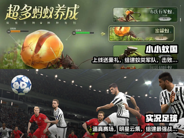 2022良心手游推荐🔥下载必玩！🎮截图3