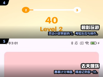 2025必玩单机手游TOP榜🎮轻松下载畅玩！截图3